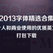图库怎么安装app