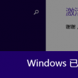 打开澳门免费资料大全