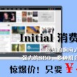 2019管家婆图片大全