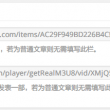 如何删掉word空白页最后一页